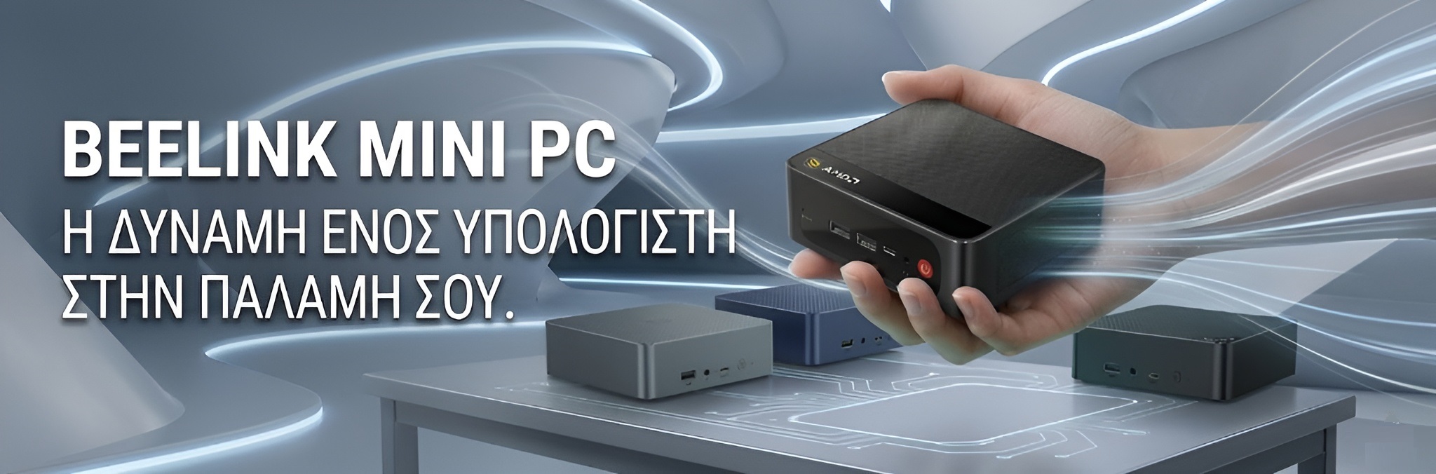 MINIPC