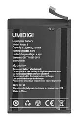 UMIDIGI μπαταρία για smartphone Power 5S & Bison X10 Pro BAT-5S
