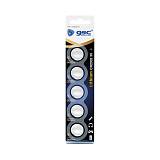 Μπαταρία GSC Lithium Button Cell CR2032 (5 τεμ.)