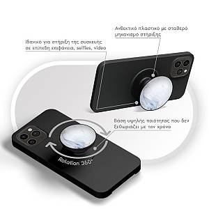 Pop Holder Sonique Marble Series Λευκό 02