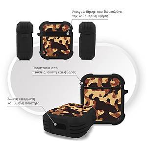 Θήκη Σιλικόνης Sonique Camouflage Army Series για AirPods 1/2 Καφέ 01