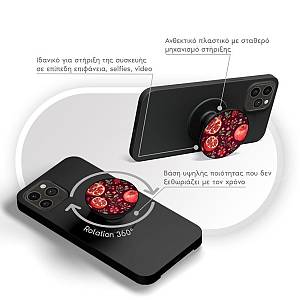 Pop Holder Sonique Fruit Series Ρόδι