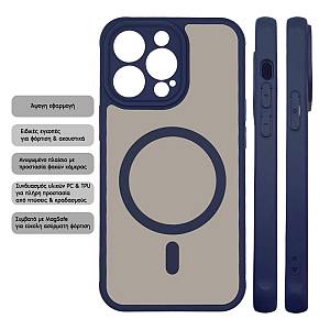 Θήκη Magnetic MagMatte Lens Sonique Apple iPhone 17 Μπλε Σκούρο