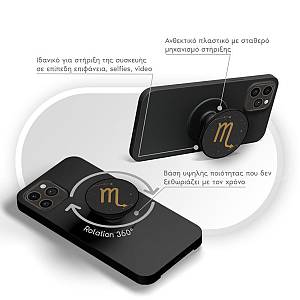 Pop Holder Sonique Zodiac Series Scorpio