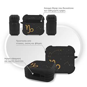 Θήκη Σιλικόνης Sonique Zodiac Series για AirPods 4 Capricorn