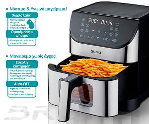 BRUNO φριτέζα αέρος BRN-0194, 8lt, 1800W, inox/μαύρη BRN-0194