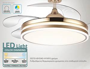 BRUNO ανεμιστήρας οροφής με LED φως BRN-0226, AC 82W, 42, Φ107x47εκ, χρυσός BRN-0226