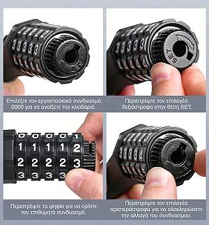 CTECH κλειδαριά ποδηλάτου CTL-0026, συνδυασμού 4 ψηφίων, Φ3.9mm, 1.2m CTL-0026