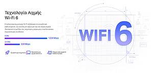 TP-LINK WiFi 6 range extender RE505X, AX1500 dual-band, Ver: 1.0 RE505X
