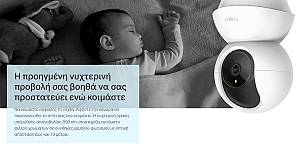 TP-LINK smart camera Tapo-C210, Full HD, Pan/Tilt, two-way audio, V. 1.0 TAPO-C210