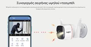 TP-LINK smart camera Tapo-C320WS, 2K QHD, outdoor, two-way audio, V. 1.0 TAPO-C320WS