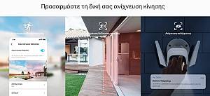 TP-LINK smart camera Tapo-C320WS, 2K QHD, outdoor, two-way audio, V. 1.0 TAPO-C320WS