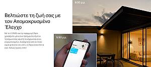 TP-LINK Smart λάμπα LED TAPO-L530E WiFi, 8.7W E27, 2500K-6500K RGB, 2τμχ TAPO-L530E-2PACK