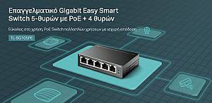 TP-LINK Easy Smart Switch TL-SG105PE, 5-Port Gbit, 4-Port PoE+, Ver. 2.0 TL-SG105PE