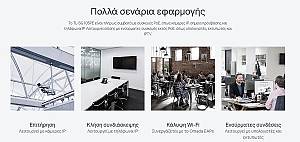 TP-LINK Easy Smart Switch TL-SG105PE, 5-Port Gbit, 4-Port PoE+, Ver. 2.0 TL-SG105PE