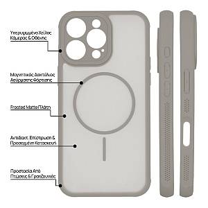 Θήκη Magnetic MagFrost Sonique Apple iPhone 16 Ανοιχτό Γκρι