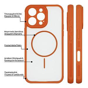 Θήκη Magnetic MagFrost Sonique Apple iPhone 16 Πορτοκαλί