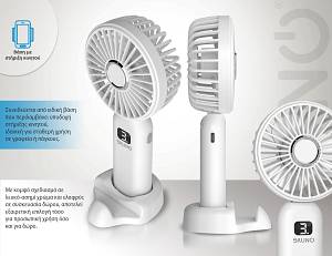 BRUNO φορητός ανεμιστήρας χειρός επαναφορτιζόμενος BRN-0236, με βάση, λευκός-γκρι BRN-0236
