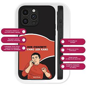 Θήκη Sonique Greek Cult TV Series για Apple iPhone 13 Pro Max Γυμνό Δεν Κάνω