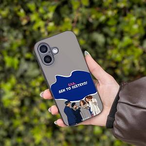 Θήκη Sonique Greek Cult TV Series για Apple iPhone 15 Δεν το Πιστεύω