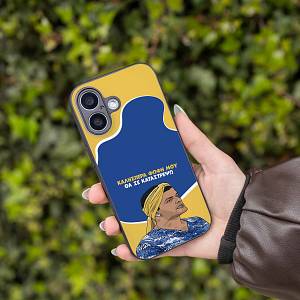 Θήκη Sonique Greek Cult TV Series για Apple iPhone 15 Plus Θα σε Καταστρέψω