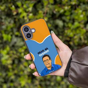 Θήκη Sonique Greek Cult TV Series για Apple iPhone 16e / iPhone 17e Θέλω Να Εκδοθώ