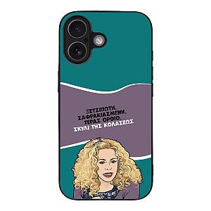 Θήκη Sonique Greek Cult TV Series για Apple iPhone 17 Σκυλί της Κολάσεως