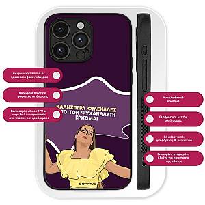 Θήκη Sonique Greek Cult TV Series για Apple iPhone X / iPhone XS Από τον Ψυχαναλυτή Έρχομαι