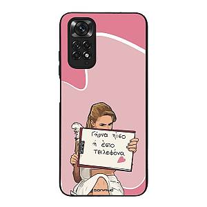 Θήκη Sonique Greek Cult TV Series για Xiaomi Redmi Note 11 4G / Redmi Note 11S Γύρνα Πίσω