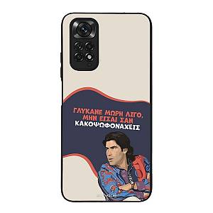 Θήκη Sonique Greek Cult TV Series για Xiaomi Redmi Note 11 4G / Redmi Note 11S Γλύκανε Μωρή