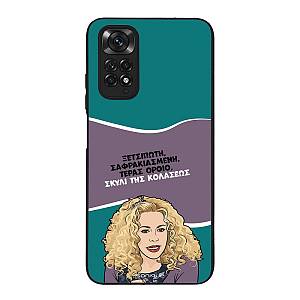 Θήκη Sonique Greek Cult TV Series για Xiaomi Redmi Note 11 4G / Redmi Note 11S Σκυλί της Κολάσεως