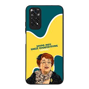Θήκη Sonique Greek Cult TV Series για Xiaomi Redmi Note 11 4G / Redmi Note 11S Ευχαριστούμε Όρθια