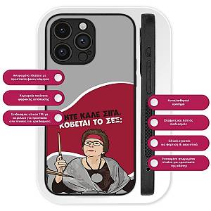 Θήκη Sonique Greek Cult TV Series για Xiaomi Redmi Note 11 4G / Redmi Note 11S Κόβεται το Σεξ;