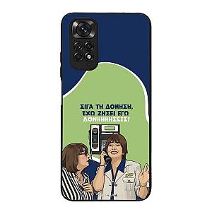 Θήκη Sonique Greek Cult TV Series για Xiaomi Redmi Note 11 4G / Redmi Note 11S Δονήσεις