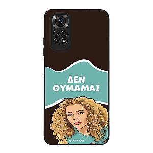 Θήκη Sonique Greek Cult TV Series για Xiaomi Redmi Note 11 4G / Redmi Note 11S Δεν Θυμάμαι