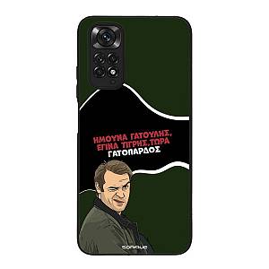 Θήκη Sonique Greek Cult TV Series για Xiaomi Redmi Note 11 4G / Redmi Note 11S Γατόπαρδος