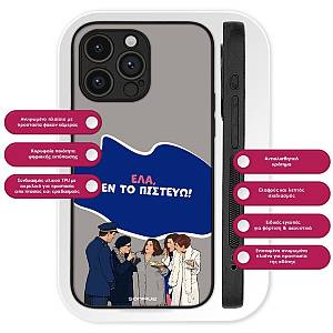 Θήκη Sonique Greek Cult TV Series για Xiaomi Redmi Note 11 4G / Redmi Note 11S Δεν το Πιστεύω