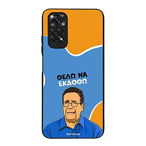 Θήκη Sonique Greek Cult TV Series για Xiaomi Redmi Note 11 4G / Redmi Note 11S Θέλω Να Εκδοθώ
