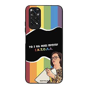 Θήκη Sonique Greek Cult TV Series για Xiaomi Redmi Note 11 4G / Redmi Note 11S ΙΚΤΟΛΑ