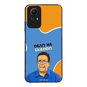 Θήκη Sonique Greek Cult TV Series για Xiaomi Redmi Note 12s Θέλω Να Εκδοθώ