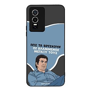 Θήκη Sonique Greek Cult TV Series για Vivo VIVO Y74s / VIVO Y76 5G Βλαμμένοι