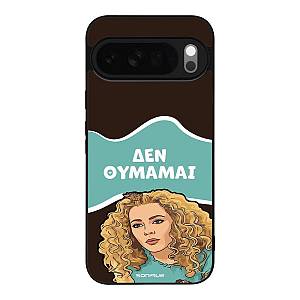Θήκη Sonique Greek Cult TV Series για Google Pixel 10 Pro XL 5G Δεν Θυμάμαι