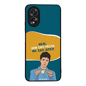 Θήκη Sonique Greek Cult TV Series για Oppo A38 Δεν Έχω Ρέστα