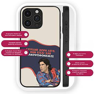 Θήκη Sonique Greek Cult TV Series για OnePlus 10 Pro 5G Γλύκανε Μωρή