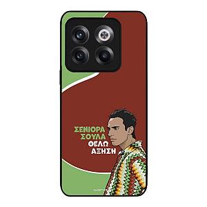 Θήκη Sonique Greek Cult TV Series για OnePlus 10T Αύξηση