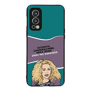 Θήκη Sonique Greek Cult TV Series για OnePlus Nord 2 5G Σκυλί της Κολάσεως