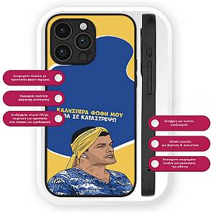 Θήκη Sonique Greek Cult TV Series για OnePlus Nord 2 5G Θα σε Καταστρέψω