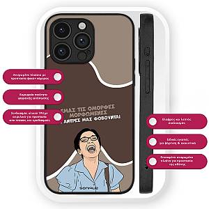 Θήκη Sonique Greek Cult TV Series για OnePlus Nord 2 5G Όμορφες Μορφωμένες