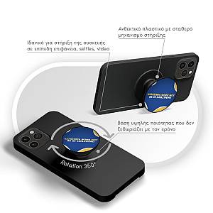 Pop Holder Sonique Greek Cult TV Series Θα σε Καταστρέψω