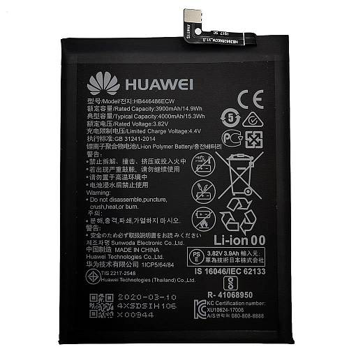Huawei P Smart Pro 2019 - Original Battery Li-ion 3900mAh Service Pack HB446486ECW